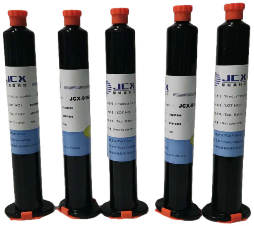 JCX-9168紫外光固化胶